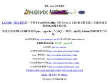 Tablet Screenshot of chopin-ipoc.com
